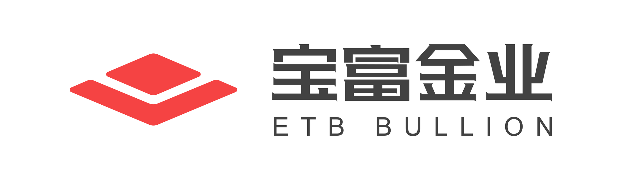 ETB Bullion ※ 宝富金业 